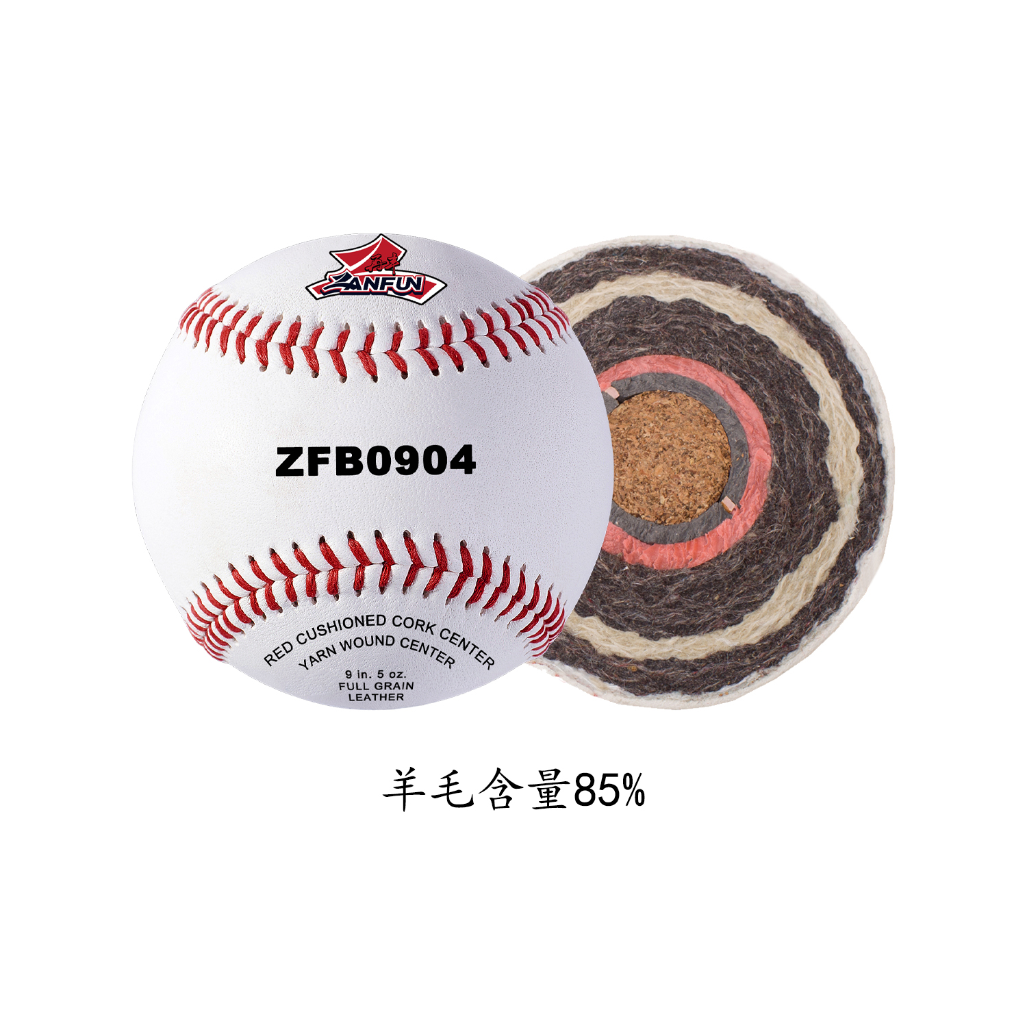 专业比赛牛皮棒球U15/U18