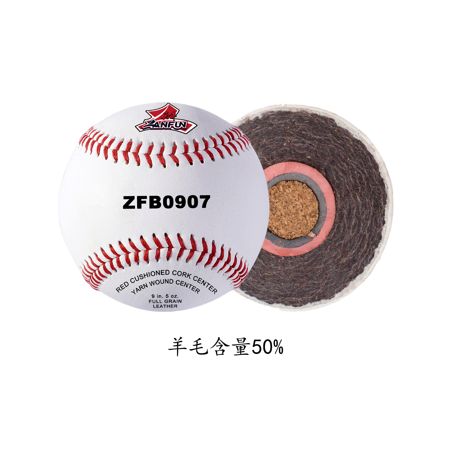专业比赛牛皮棒球U15/U18