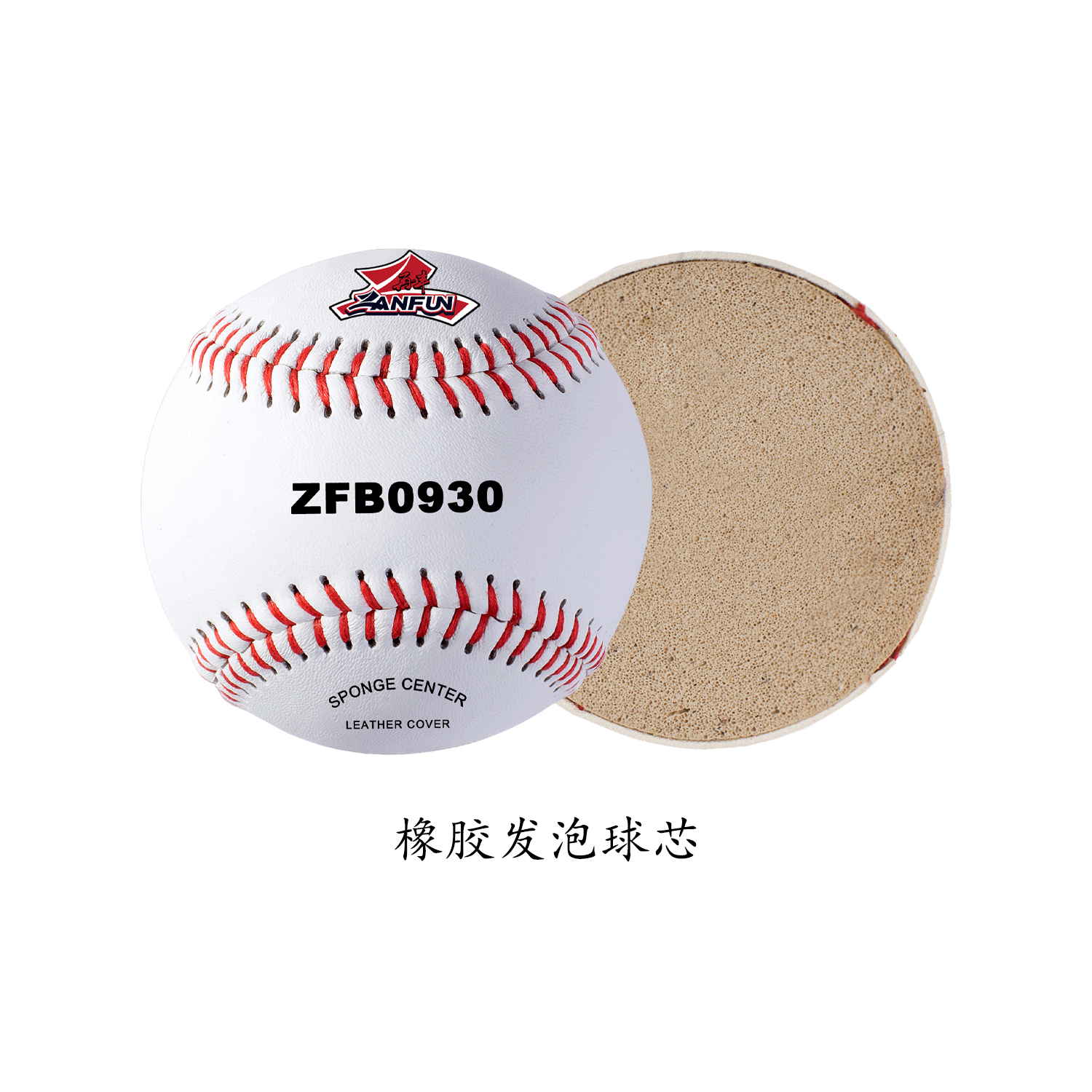 青少年软式训练棒球