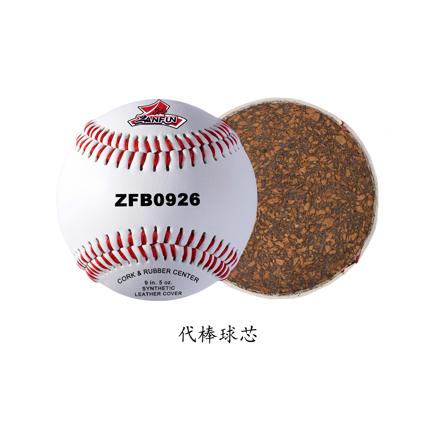 环保人造革训练棒球