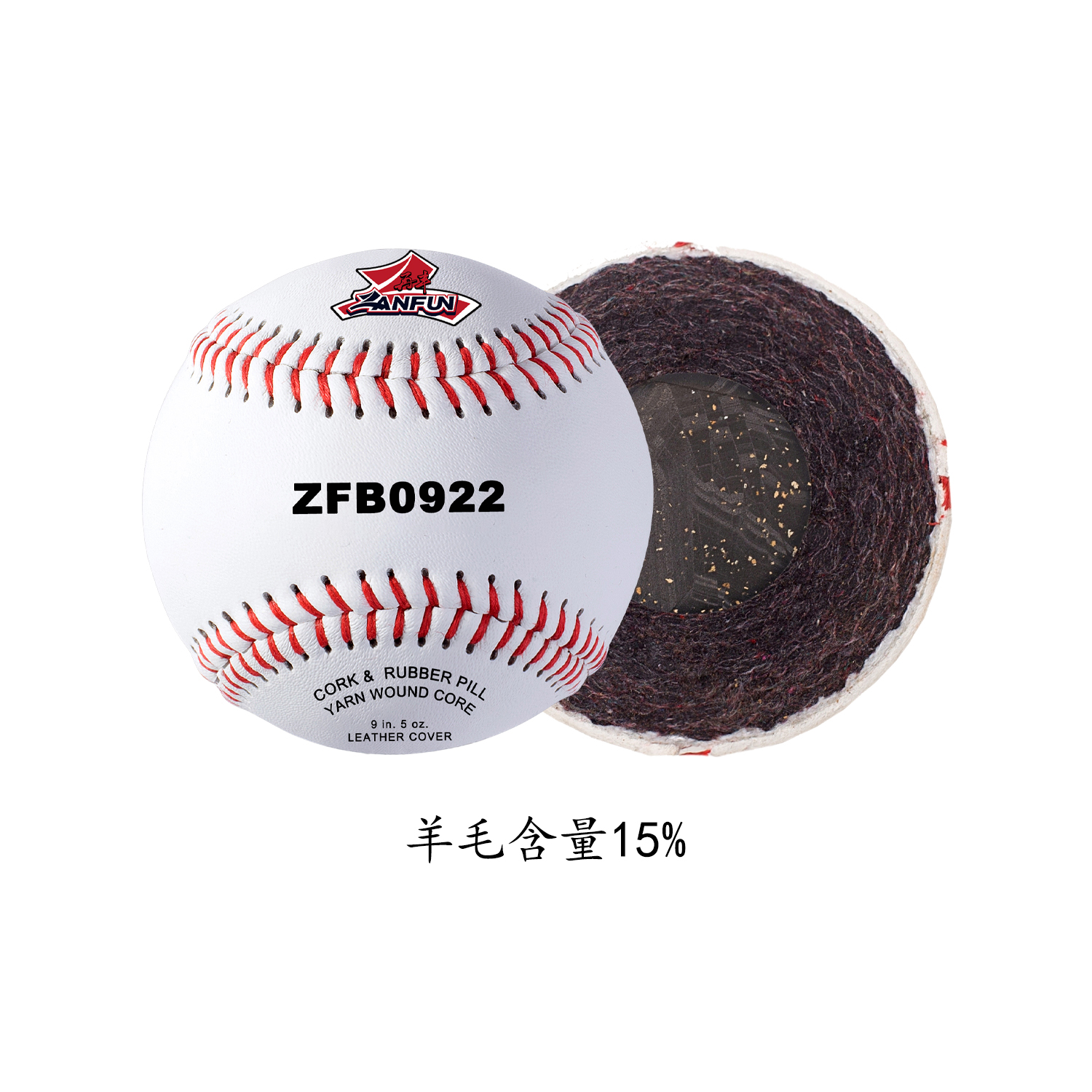 二榔皮训练棒球