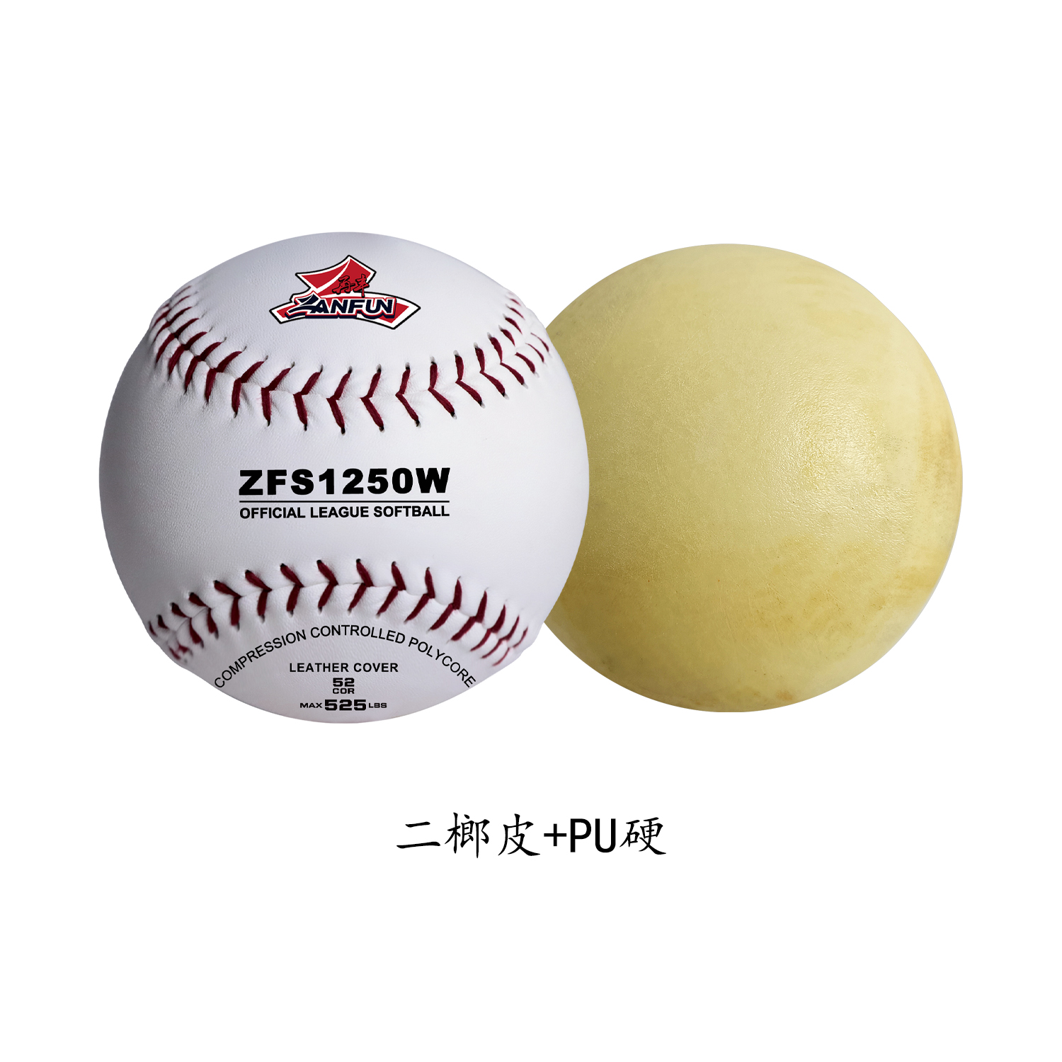 12英寸硬式慢垒 比赛/训练