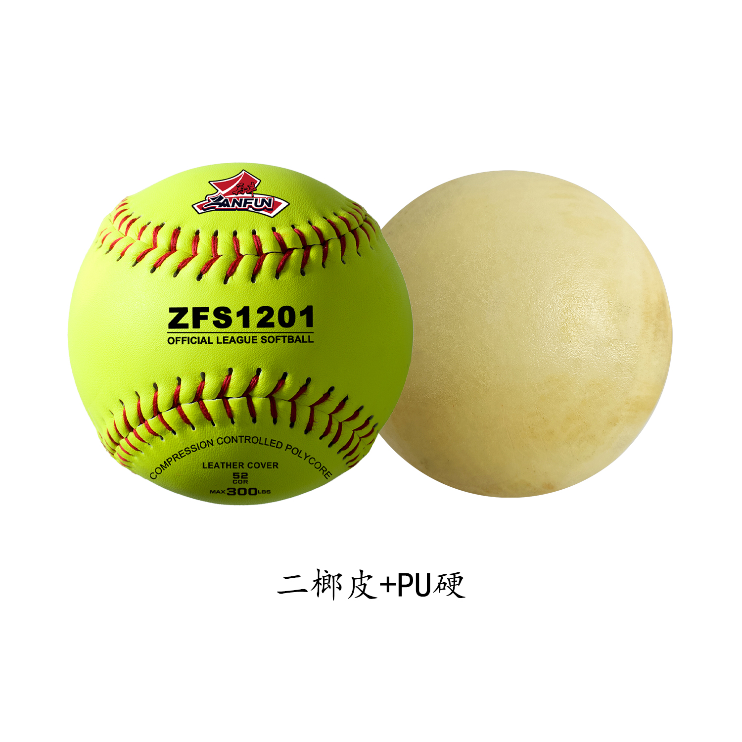 12英寸硬式慢垒 比赛/训练
