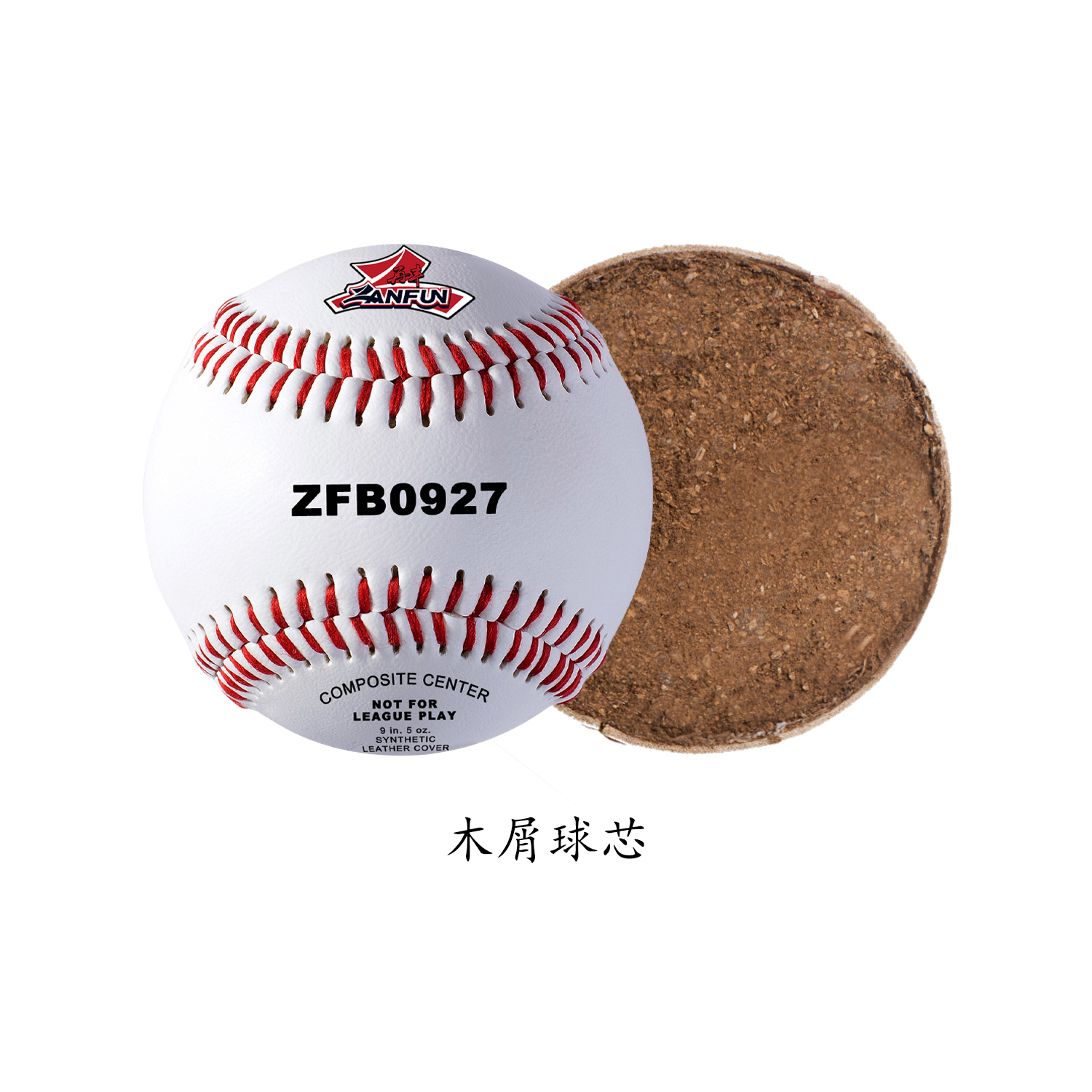 初级投掷训练棒球