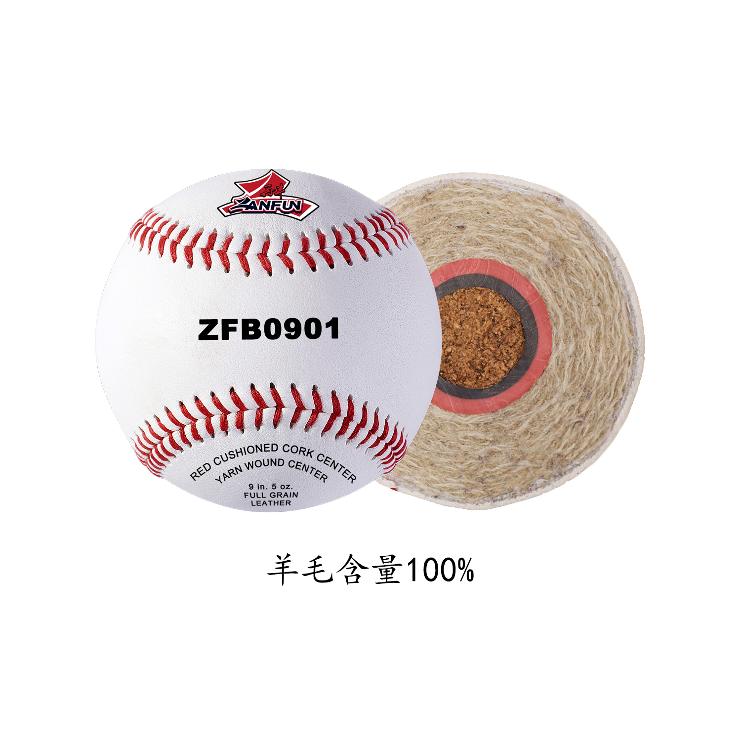 专业比赛牛皮棒球U18/U21