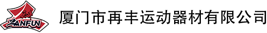 Zanfun